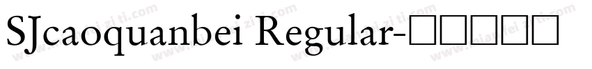SJcaoquanbei Regular字体转换